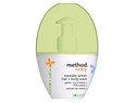 Green baby products in honor of Earth Day
